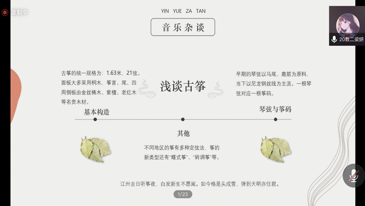 微信图片_20211129150510