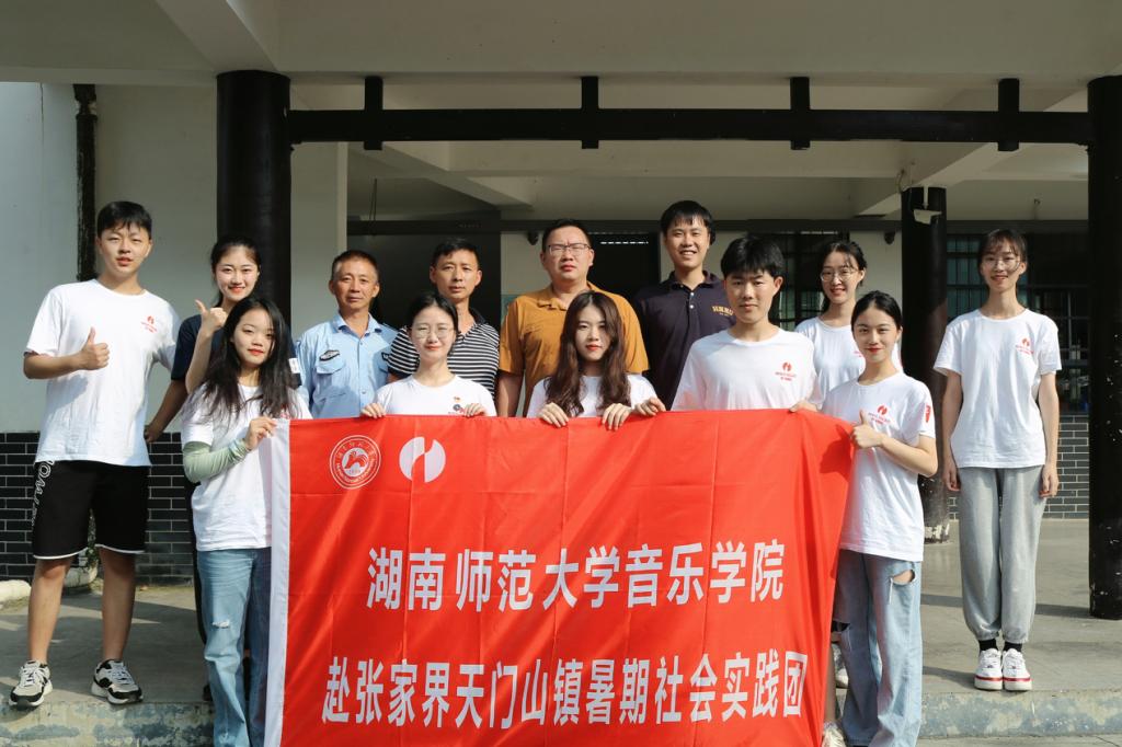 全员集体合照