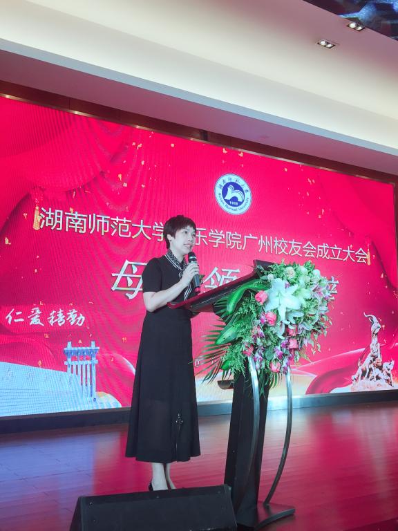公司党委书记罗嵘发言