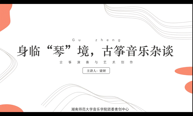 微信截图_20211129002346